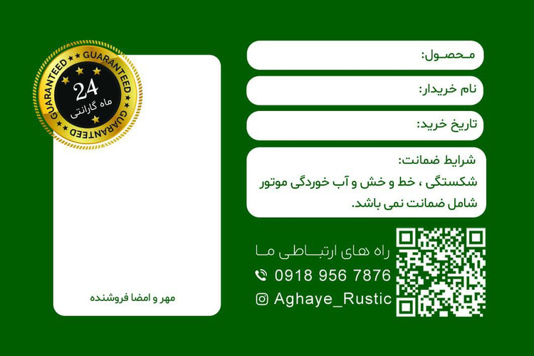 ساعت دست ساز روستیک ۷۰ سانت (توضیحات خوانده شود)
